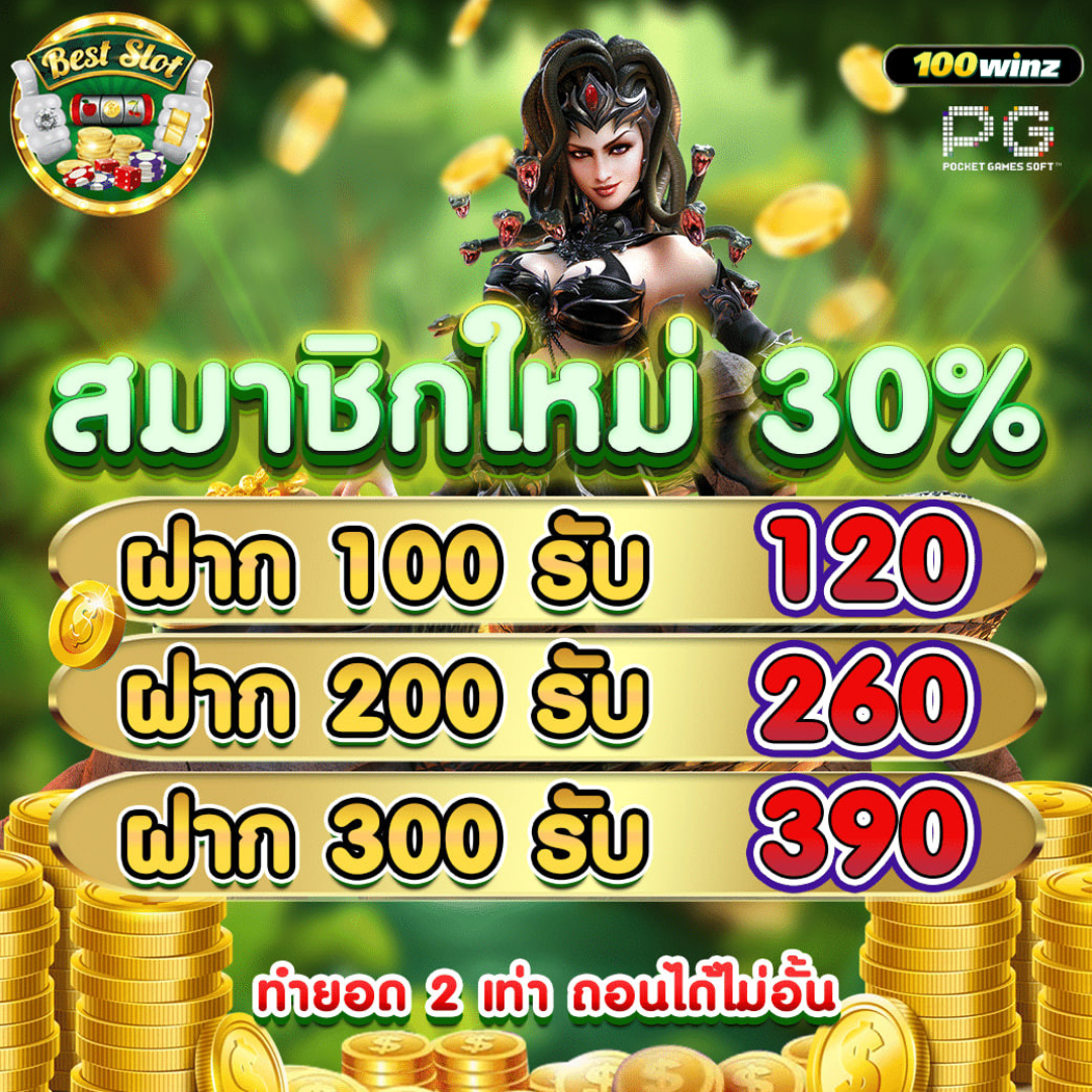 บ้านบอล888 เว็บไซต์พนันกีฬาและคาสิโนครบวงจร มั่นใจได้