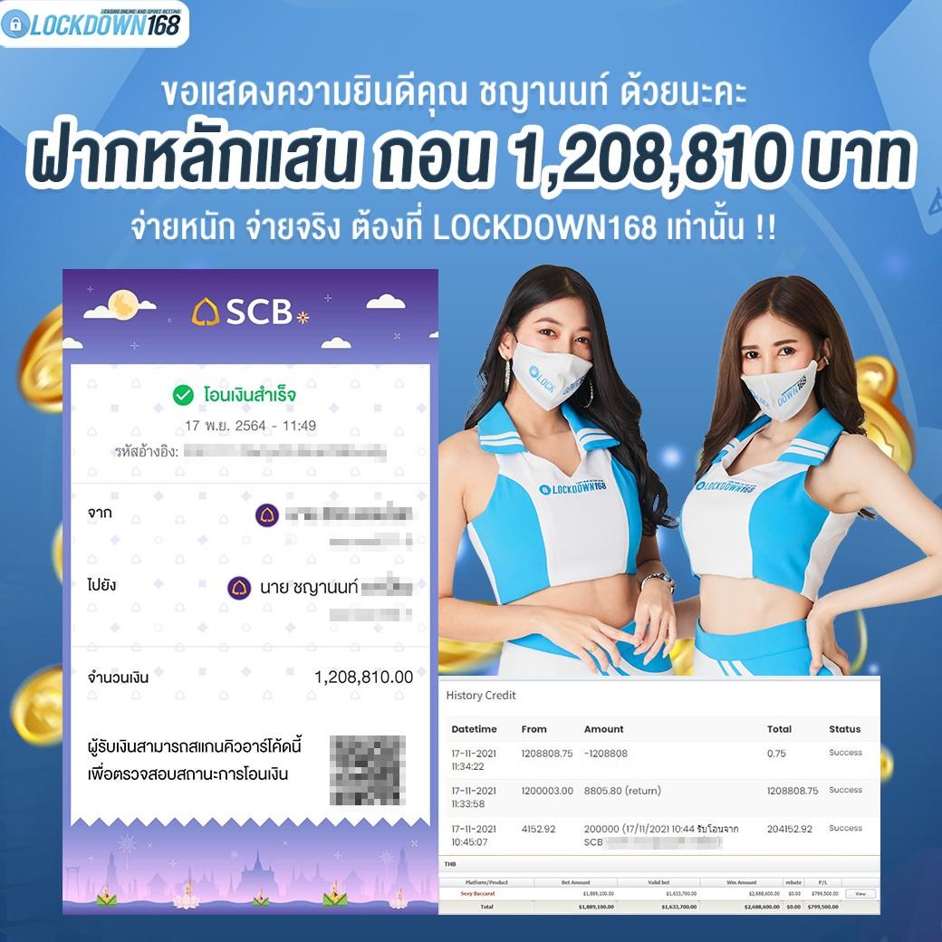 บ้านบอล 888 เว็บพนันออนไลน์ครบวงจร มอบความสนุกเต็มรูปแบบ