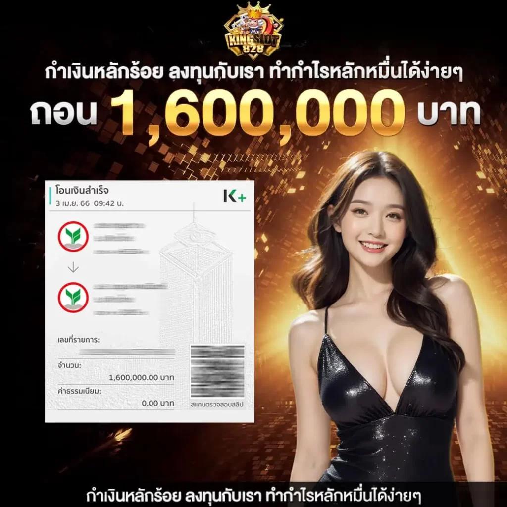 บ้านบอล คาสิโนออนไลน์อันดับหนึ่ง พร้อมโปรโมชั่นสุดคุ้ม 2024