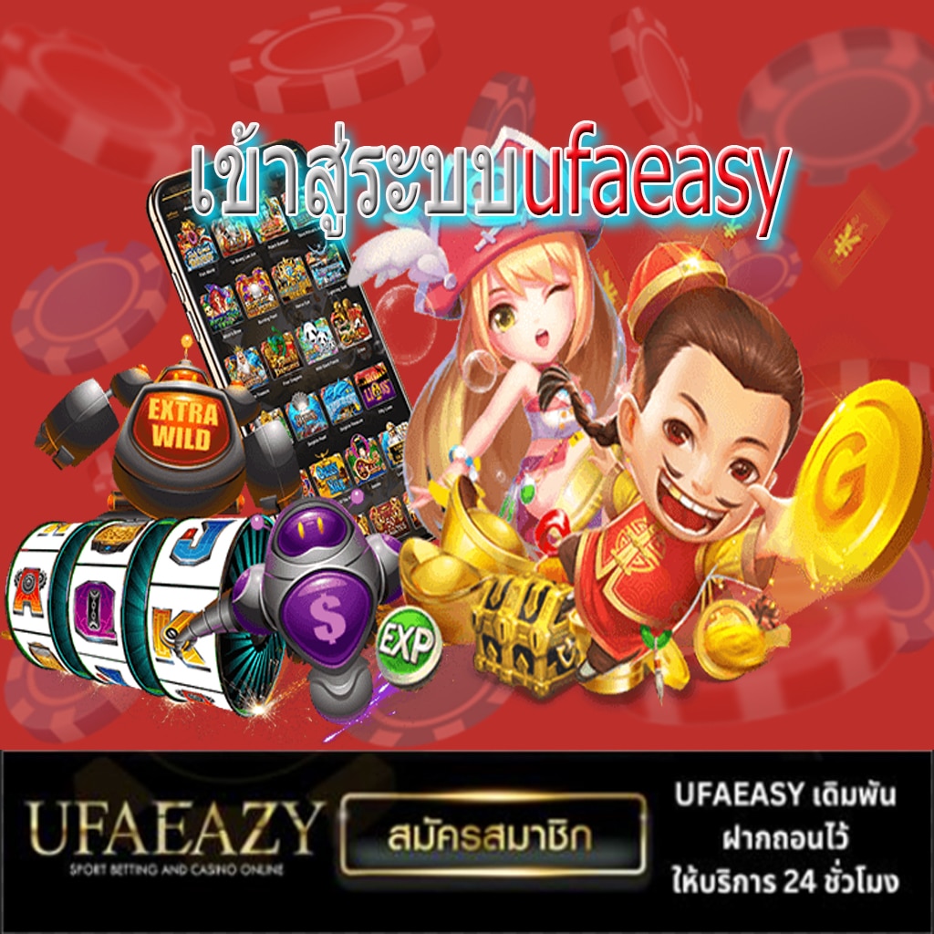 บ้านบอล ผลบอล เว็บพนันออนไลน์ บริการครบวงจร 2024