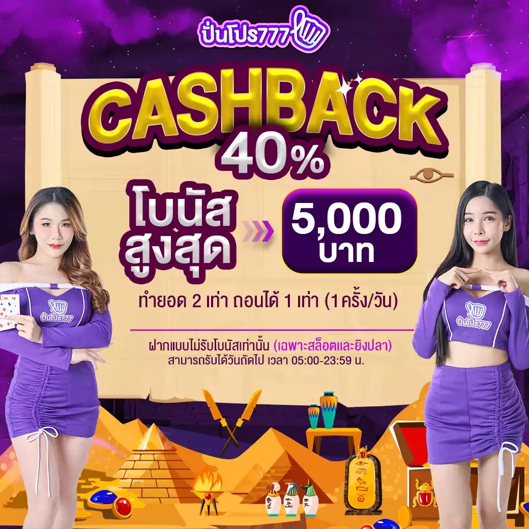 บ้านบอล วันนี้ เว็บเดิมพันสุดมันส์ คาสิโนยอดนิยม 2024