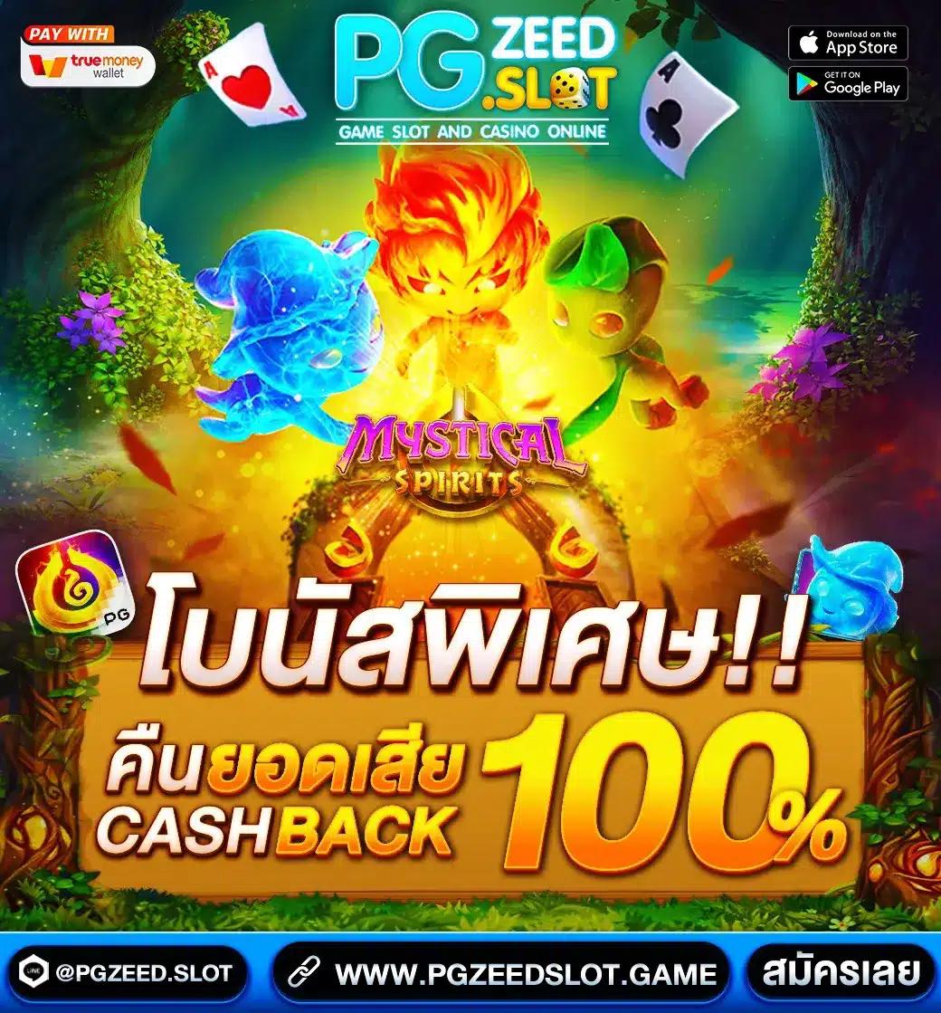 บ้านบอลผล คาสิโนออนไลน์ครบวงจร มาตรฐานระดับแนวหน้าไทย