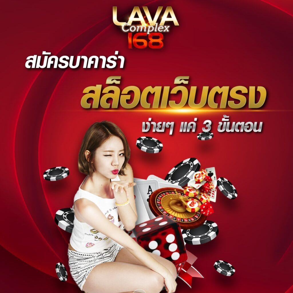 บ้านบอลผลสด คาสิโนครบวงจร แทงบอลและดูบอลสดฟรี
