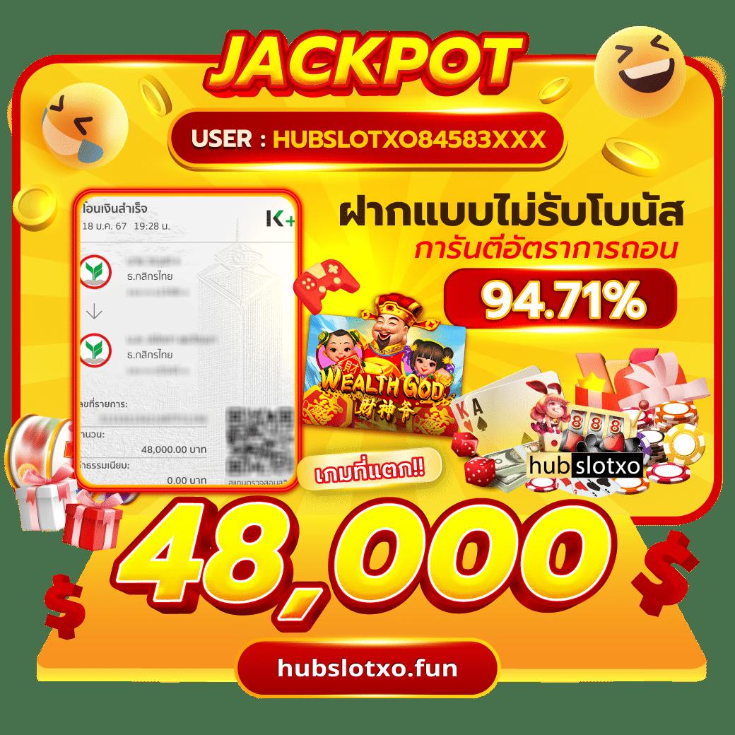 บ้านบอลวันนี้ เว็บคาสิโนออนไลน์อันดับ 1 บริการทันใจ ปลอดภัยมั่นใจ