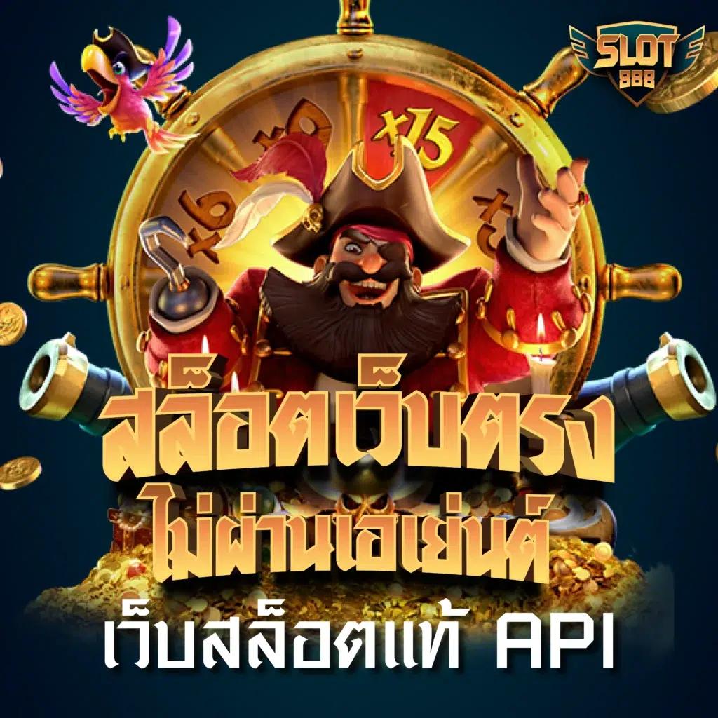 บานบอลสด88 เกมเดิมพันสุดมันส์ คอพนันแน่นอน 2024