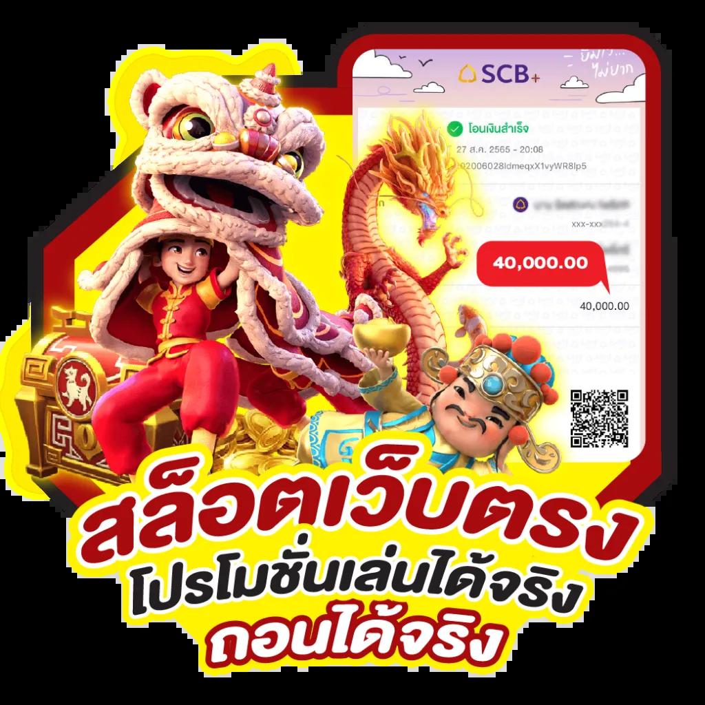 บ้านบอลสด เว็บตรง เล่นง่าย จ่ายเต็ม ระบบมั่นคง ฝากถอนออโต้