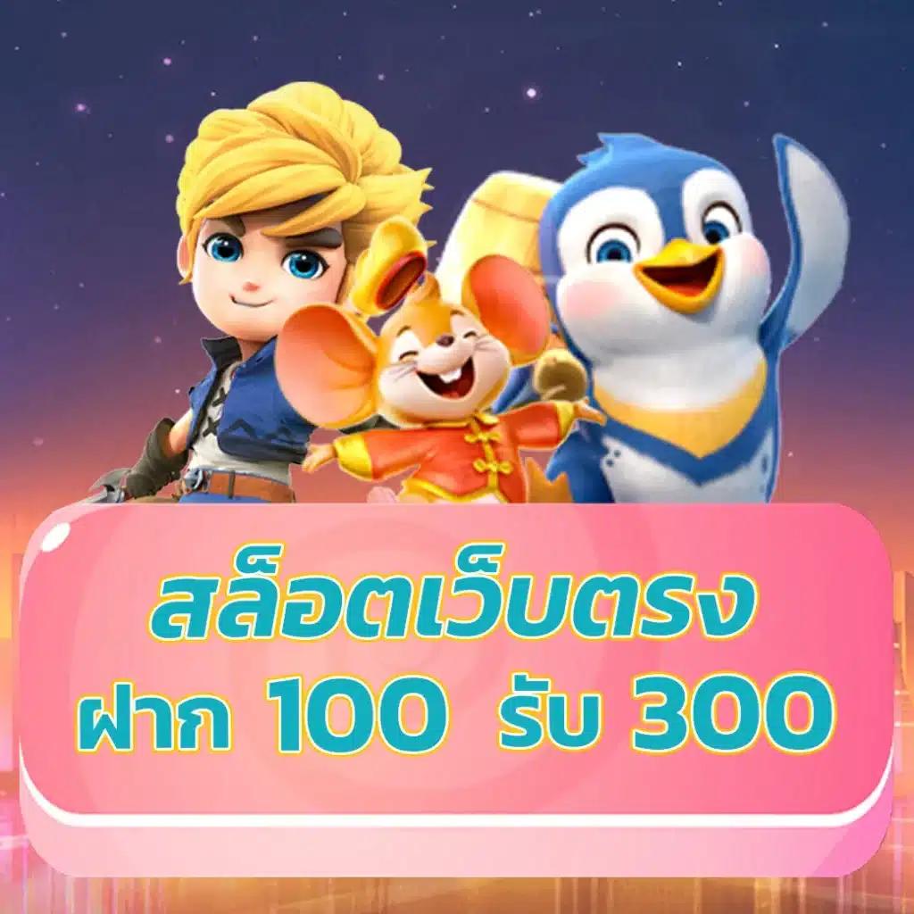 บ้านบอลไทย เว็บแทงบอลออนไลน์อันดับ1 สมัครวันนี้รับโปรโมชั่นสุดคุ้ม