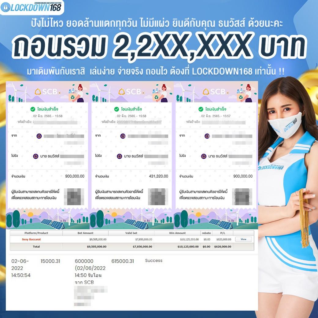 บ้านผบอล คาสิโนครบวงจร เดิมพันง่าย จ่ายจริง มั่นใจในเว็บตรง