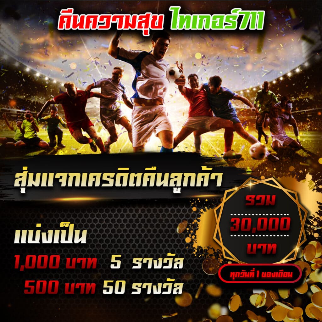 บ้านผผลบอล คาสิโนอันดับหนึ่ง เปิดยูสเดียวครบทุกแมตช์ คุ้มค่าแตกง่าย