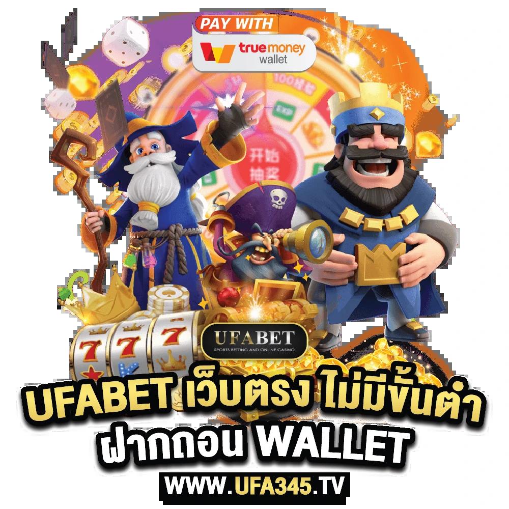 บ้านผล888 คาสิโนออนไลน์ยอดนิยม เล่นง่าย จ่ายจริงทุกยอด