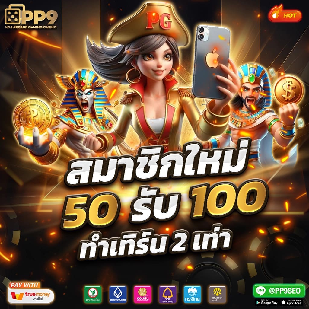 บ้านผลบ คาสิโนครบวงจร เล่นง่ายได้เงินจริง 2024