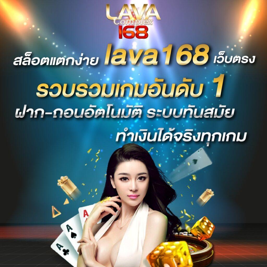 บ้านผลบอน คาสิโนออนไลน์อันดับหนึ่ง สมัครง่ายจ่ายจริงมั่นใจทุกเกม