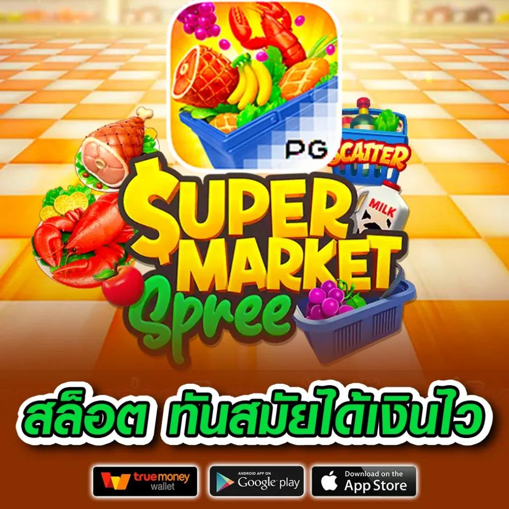 บ้านผลบอล2 รวมข้อมูลบอลแม่นยำ ครบทุกลีกในเว็บเดียว