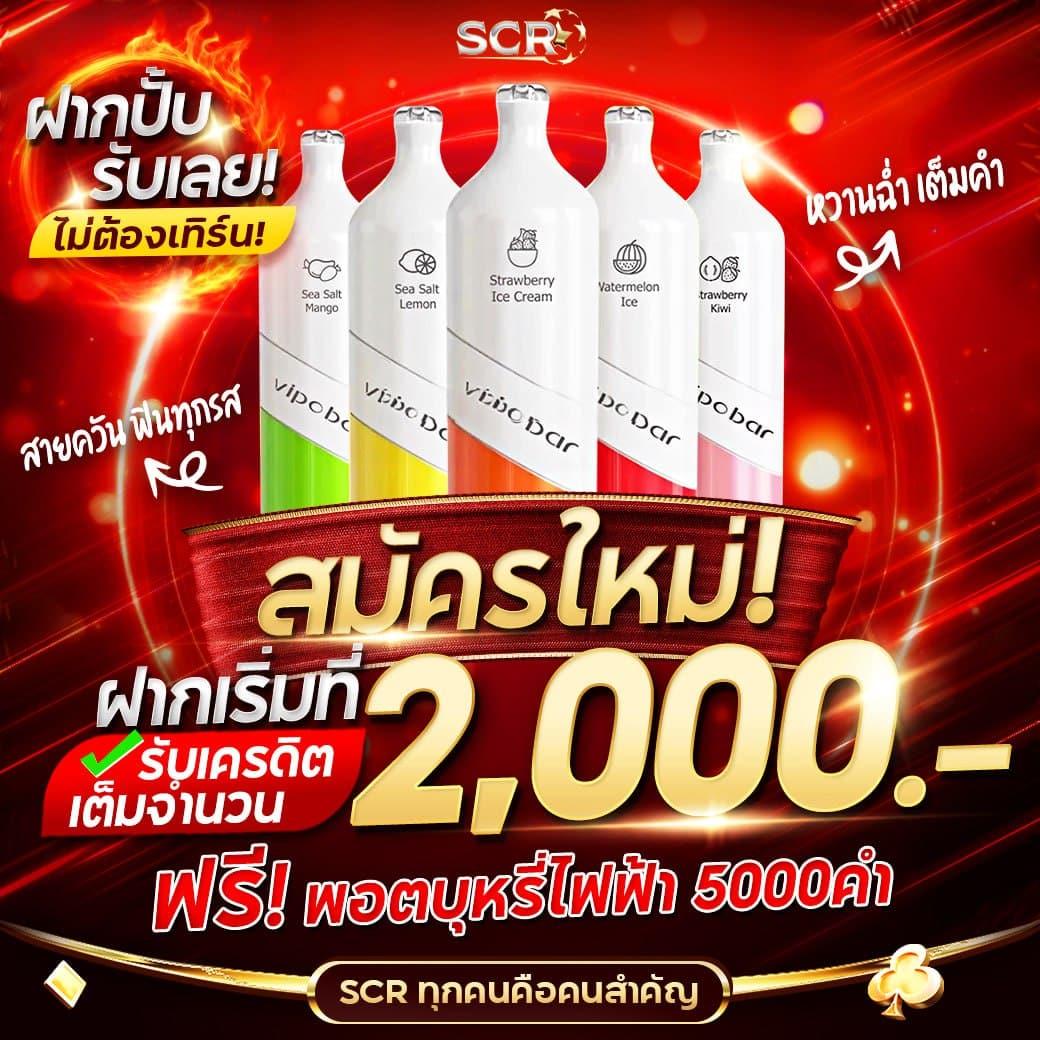 บ้านผลบอล7 เว็บเดิมพันอันดับหนึ่ง รวมผลบอลแม่นยำทันใจ