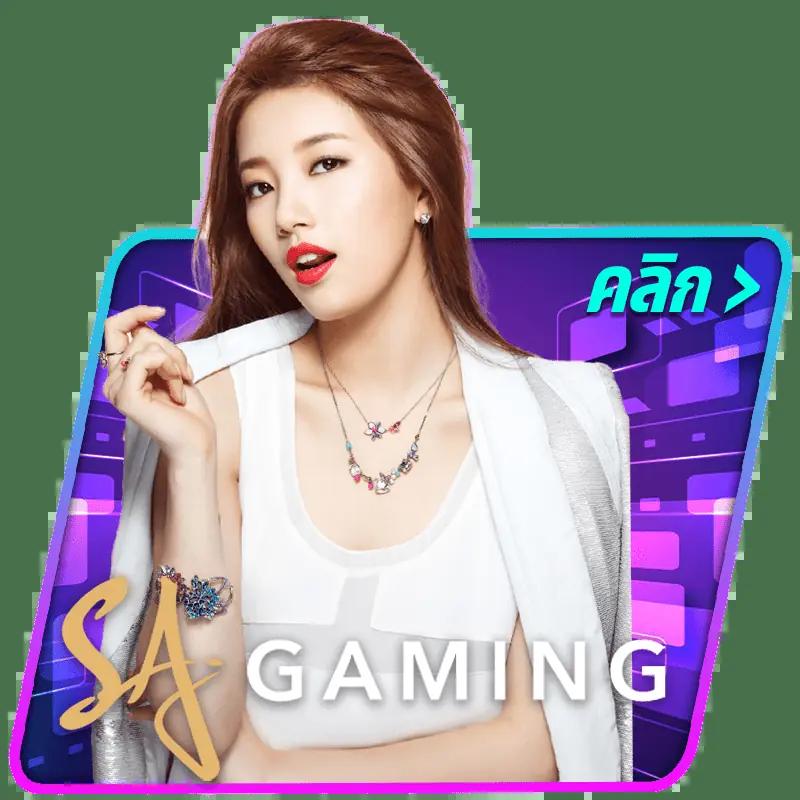 บ้านผลบอล7m baanpolball วิเคราะห์สดก่อนใคร ค่าคอมสูงสุดที่นี่