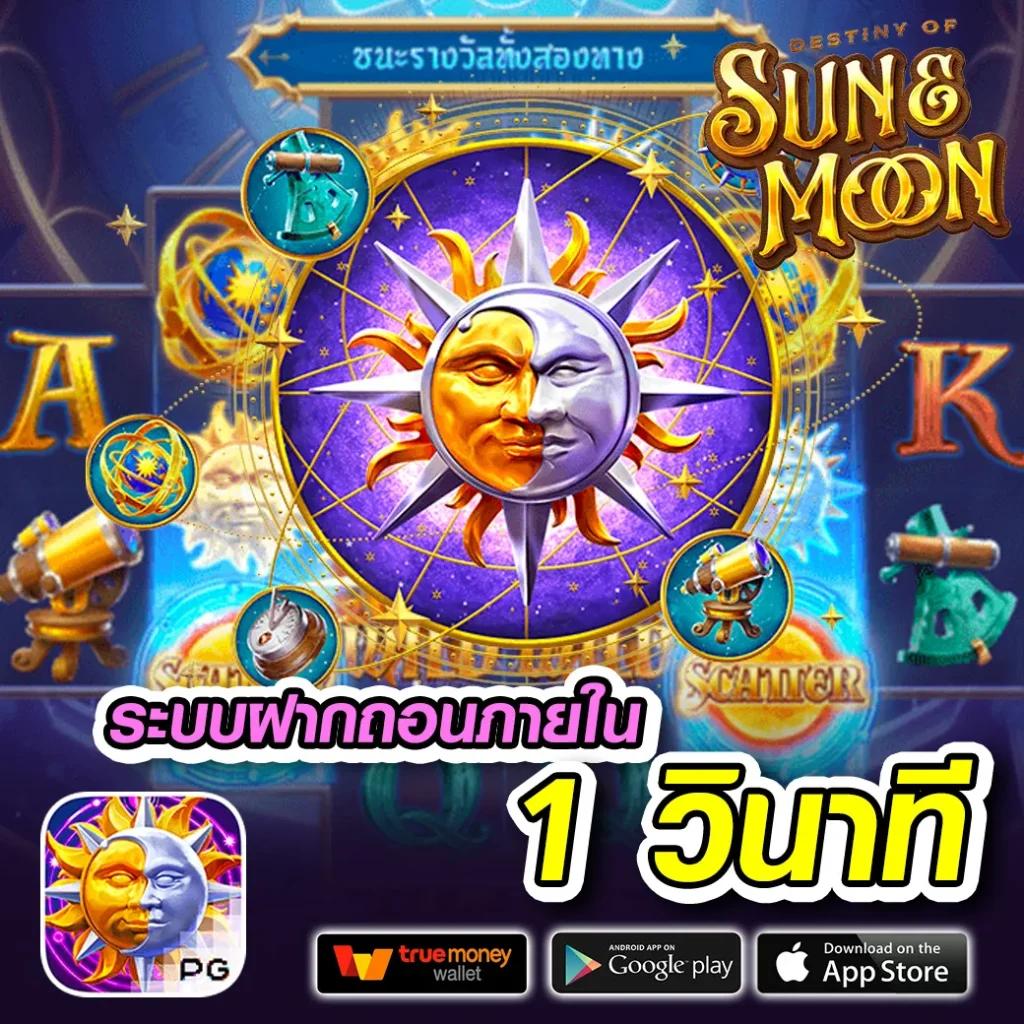 บ้านผลบอล888 เมื่อคืน วิเคราะห์แม่นยำทุกแมตช์ คอบอลไม่ควรพลาด