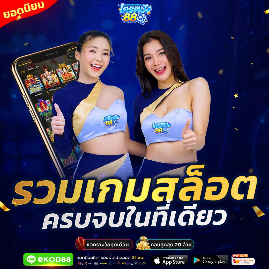 บ้านผลบอล888สด ศูนย์รวมการเดิมพันฟุตบอลระบบสดครบครัน