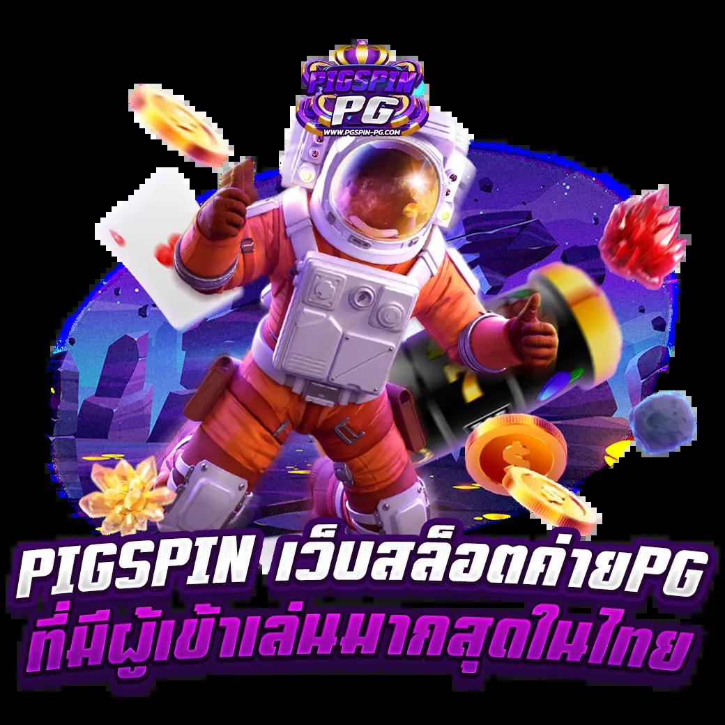 บ้านผลบอล 7m สกอร์สด ครบทุกลีกดัง 2024