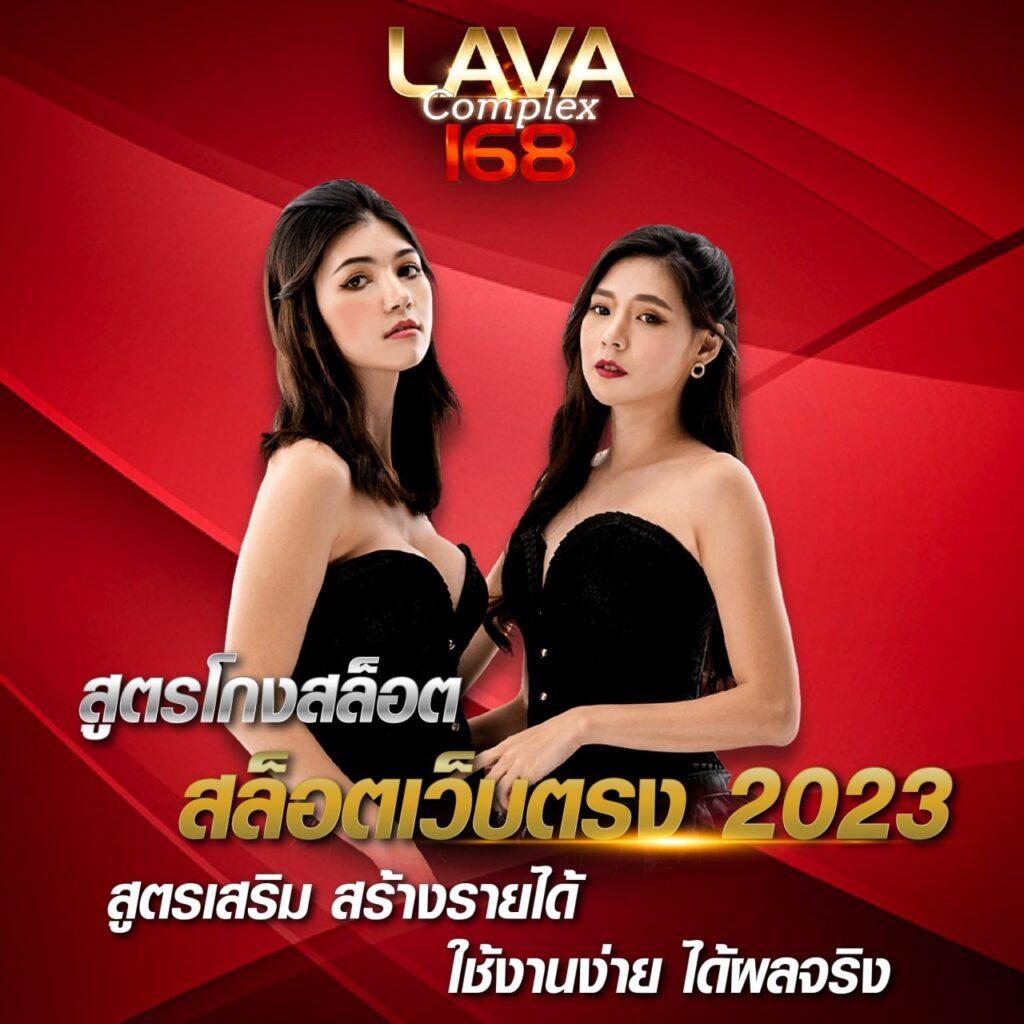 บ้านผลบอล 88 เว็บเกมระดับแนวหน้า นำเสนอกีฬาและคาสิโนครบวงจร