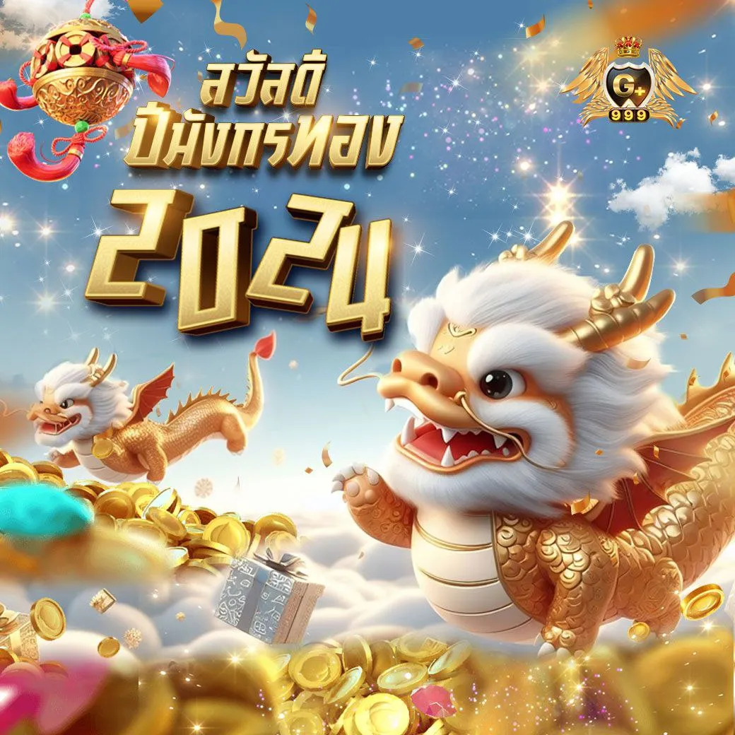 บ้านผลบอล Gool แพลตฟอร์มดูบอลและพนันออนไลน์แรงสุดในไทย