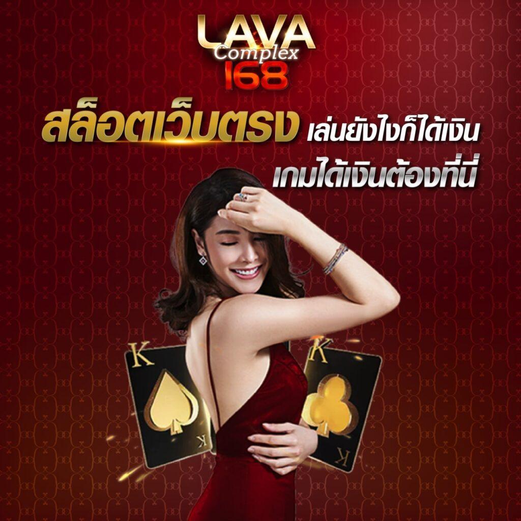 บ้านผลบอล คาสิโนออนไลน์ เว็บตรง ไม่ผ่านเอเย่นต์ พร้อมโปรโมชั่นสุดคุ้ม