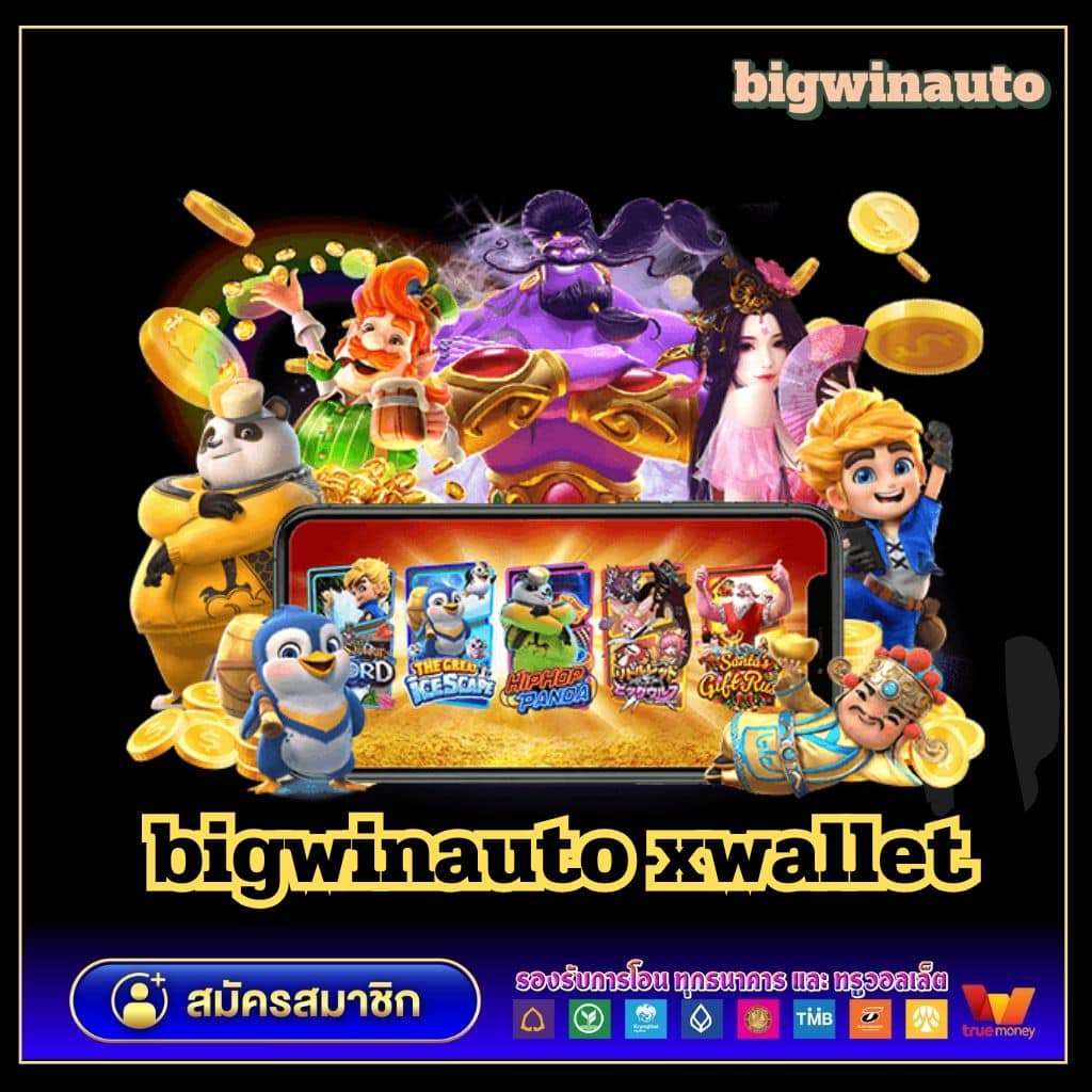 บ้านผลบอล คาสิโนออนไลน์อันดับหนึ่ง รวมผลบอลแม่นยำทุกวัน