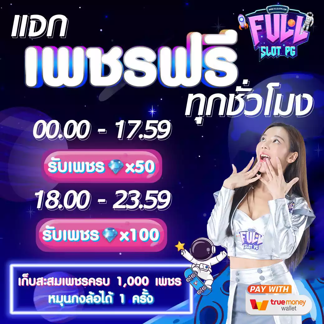 บ้านผลบอล ทีเด็ด คาสิโนออนไลน์อันดับหนึ่ง พร้อมโปรแรงทุกวัน