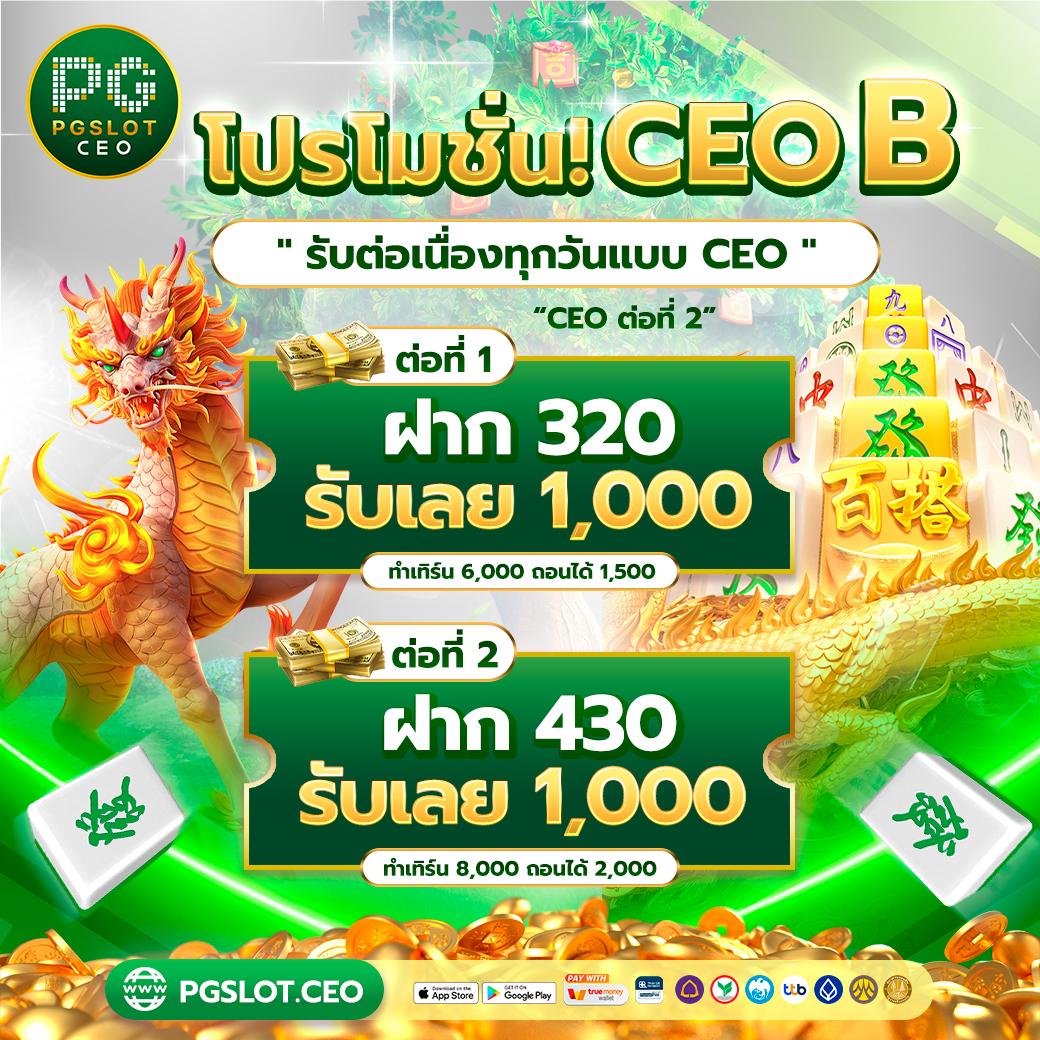 บ้านผลบอล ผลบอลสด888เว็บตรง ลุ้นมันส์ทุกแมตช์ออนไลน์