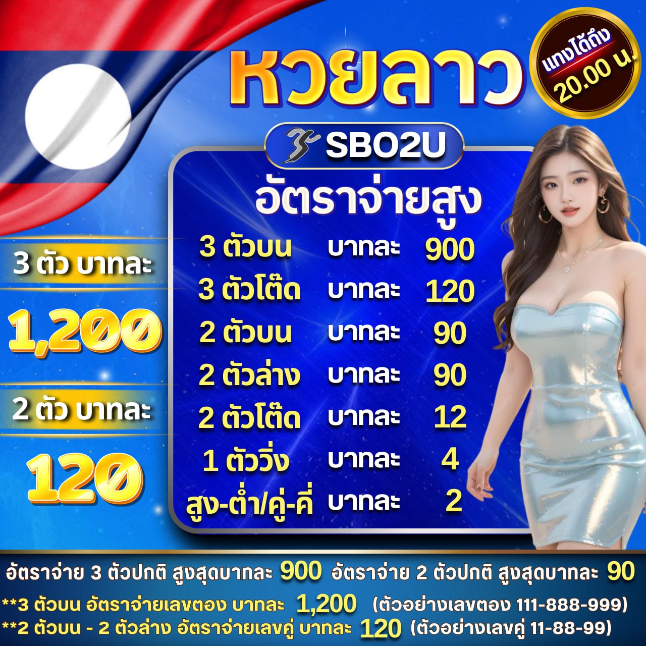 บ้านผลบอล ผลบอลสดอันดับหนึ่ง ครบทุกข้อมูลกีฬาสดใหม่ทันใจ