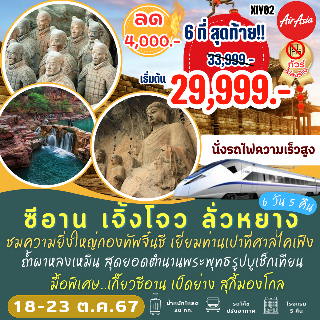 บ้านผลบอล เว็บเดิมพันดีที่สุด แทงบอลออนไลน์ พร้อมบริการทันใจ