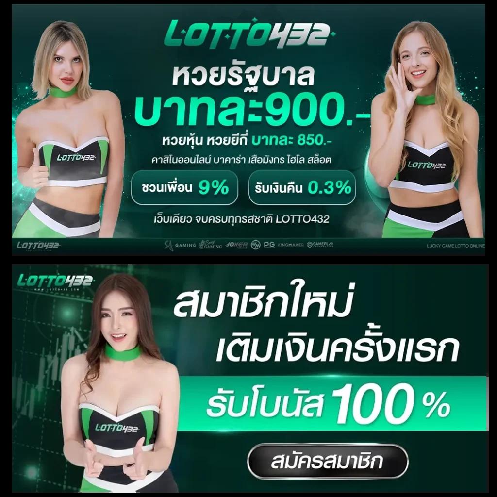 บ้านผลบอล เว็บเดิมพันบอลสดอันดับหนึ่ง เล่นง่าย จ่ายจริง