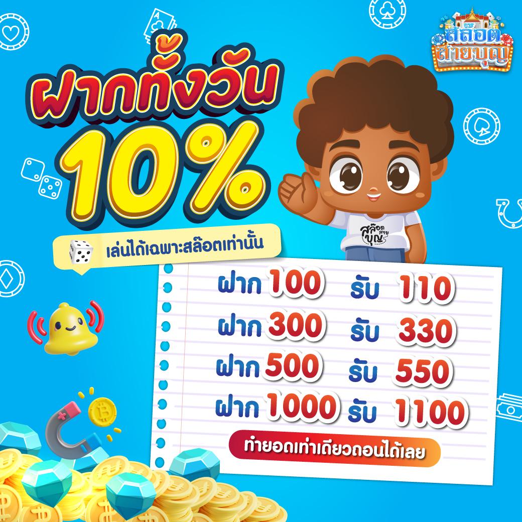 บ้านผลบอลvip เว็บเดิมพันอันดับหนึ่ง ตลอด 24 ชม.