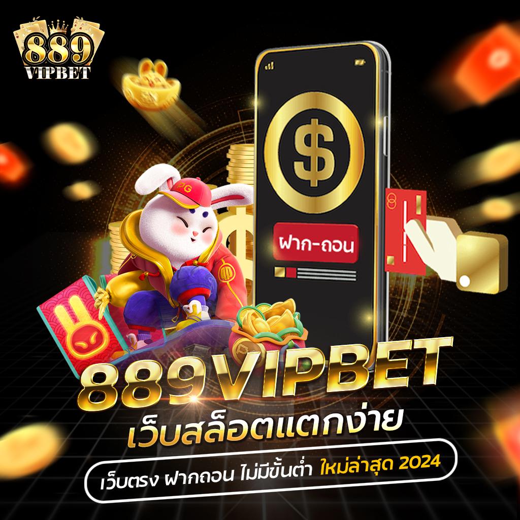 บ้านผลบอลคืนนี้ ฝาก-ถอนรวดเร็ว พร้อมโปรโมชั่นสุดคุ้ม