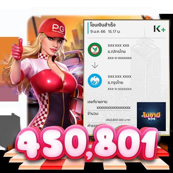 บ้านผลบอลบอล คาสิโนเว็บไซต์อันดับหนึ่งในไทย ปลอดภัย ฝากถอนออโต้