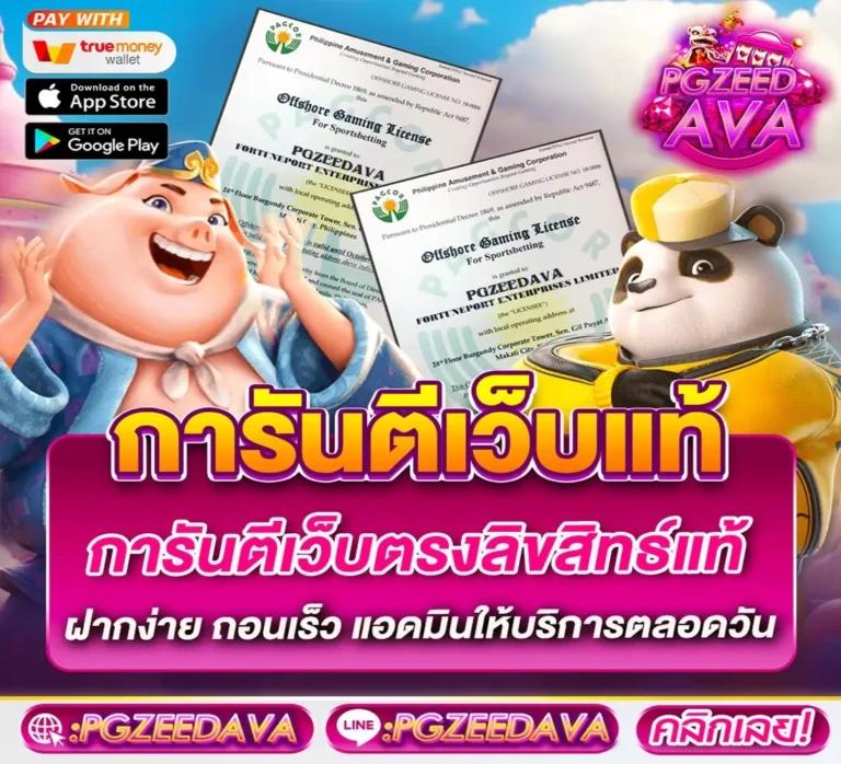 บ้านผลบอลพรุ้งนี้ | วิเคราะห์ผลบอลล่าสุดอันดับ24ในไทย