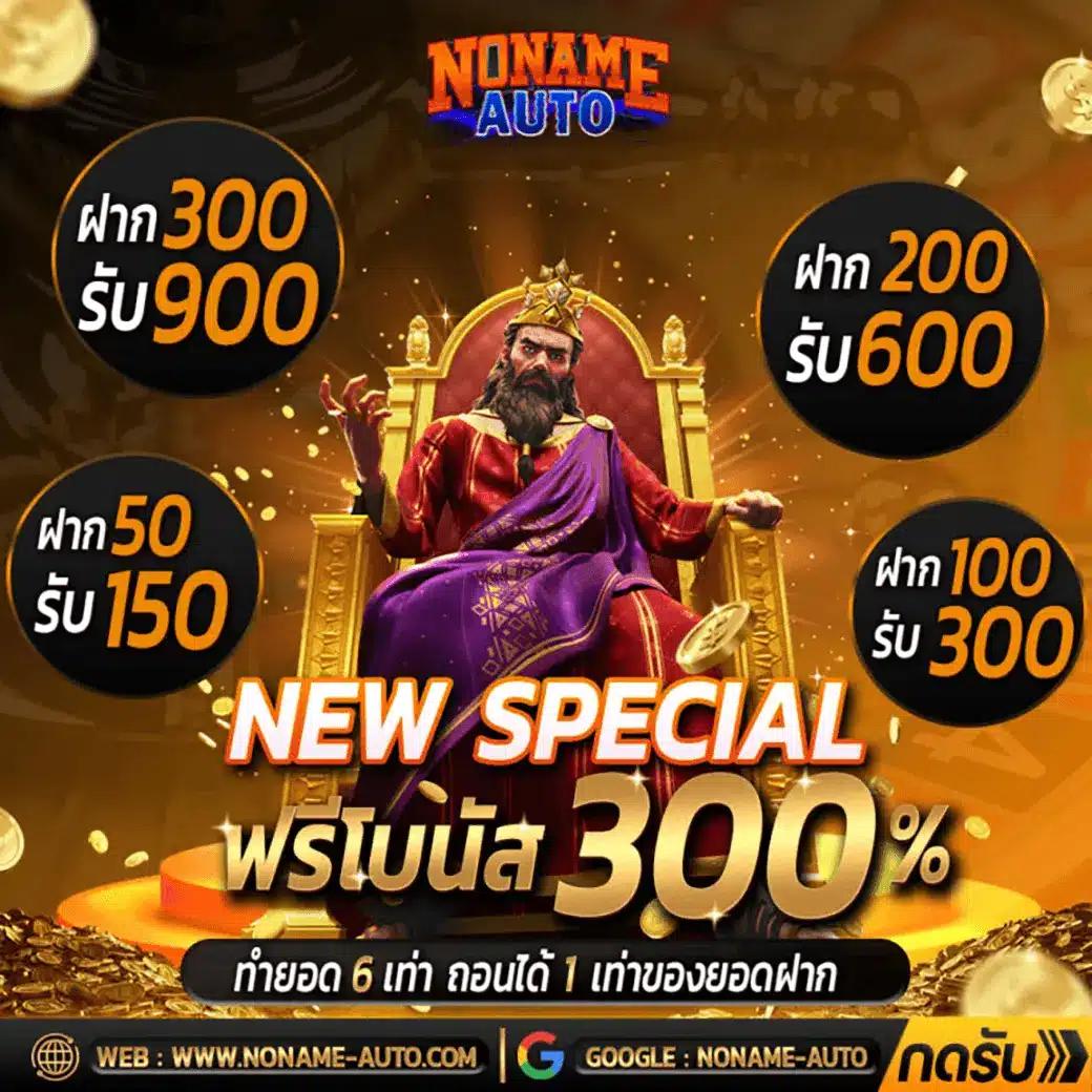 บ้านผลบอลพรุ่งนี้ แทงบอลออนไลน์ครบวงจร ดูผลสกอร์สดทุกคู่