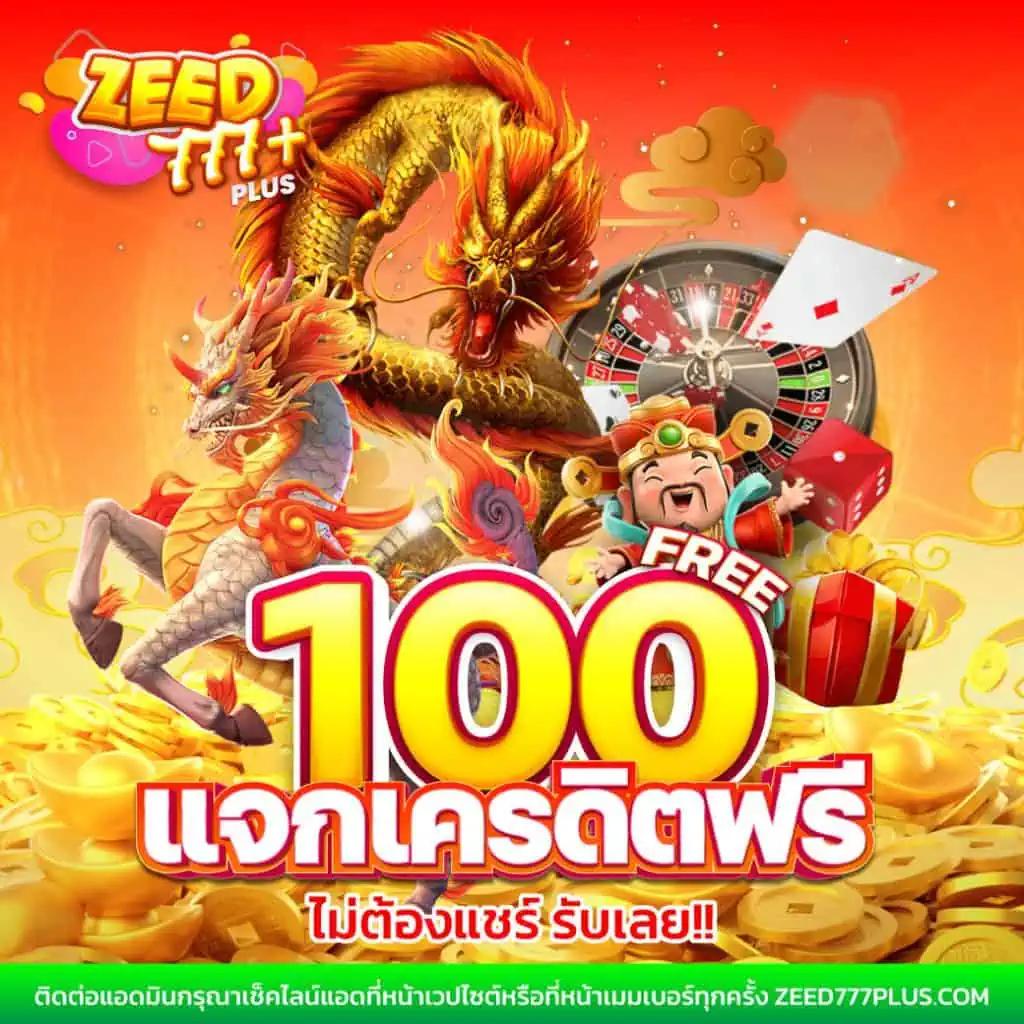 บ้านผลบอลวันนี เว็บวางเดิมพันลุ้นผลแม่นยำที่สุดในไทย
