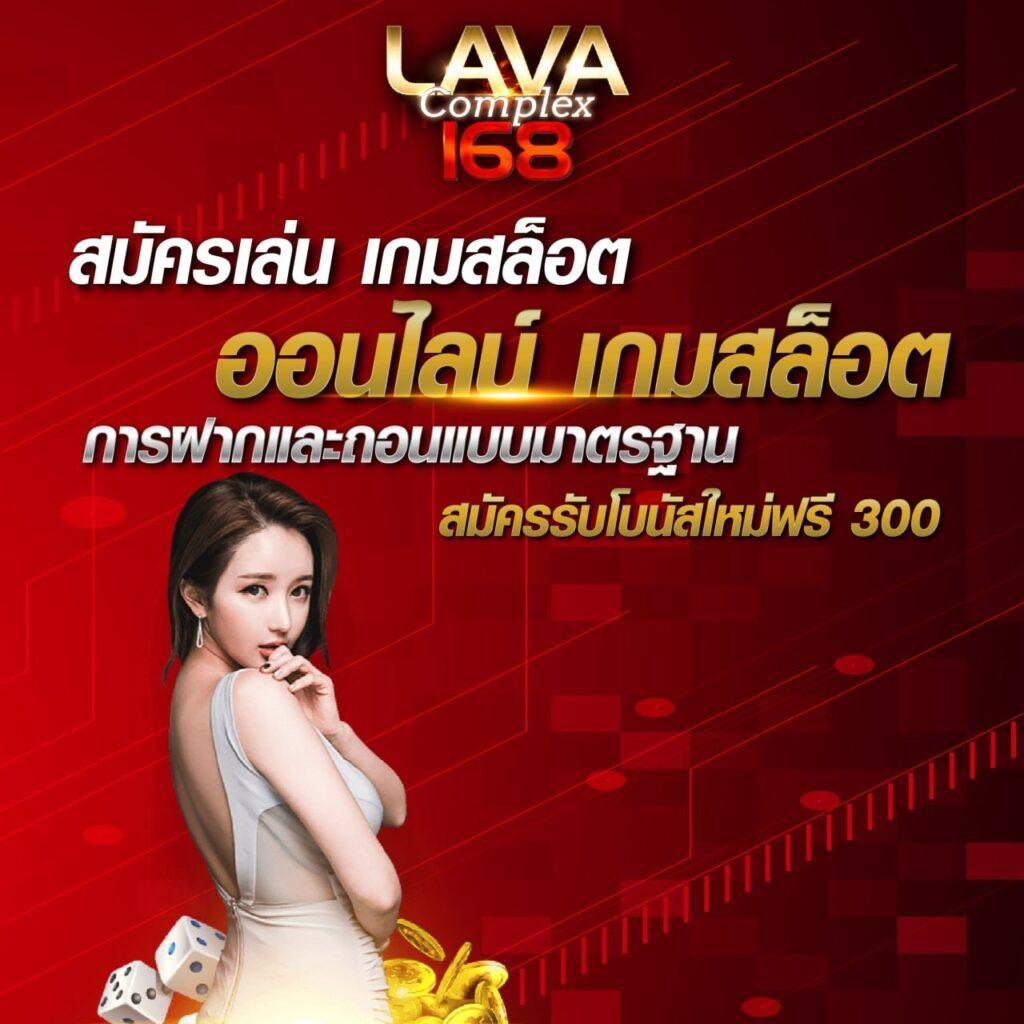 บ้านผลบอลวันนี้ทุกลีก เว็บดูบอลสดและสถิติแม่นยำที่สุด