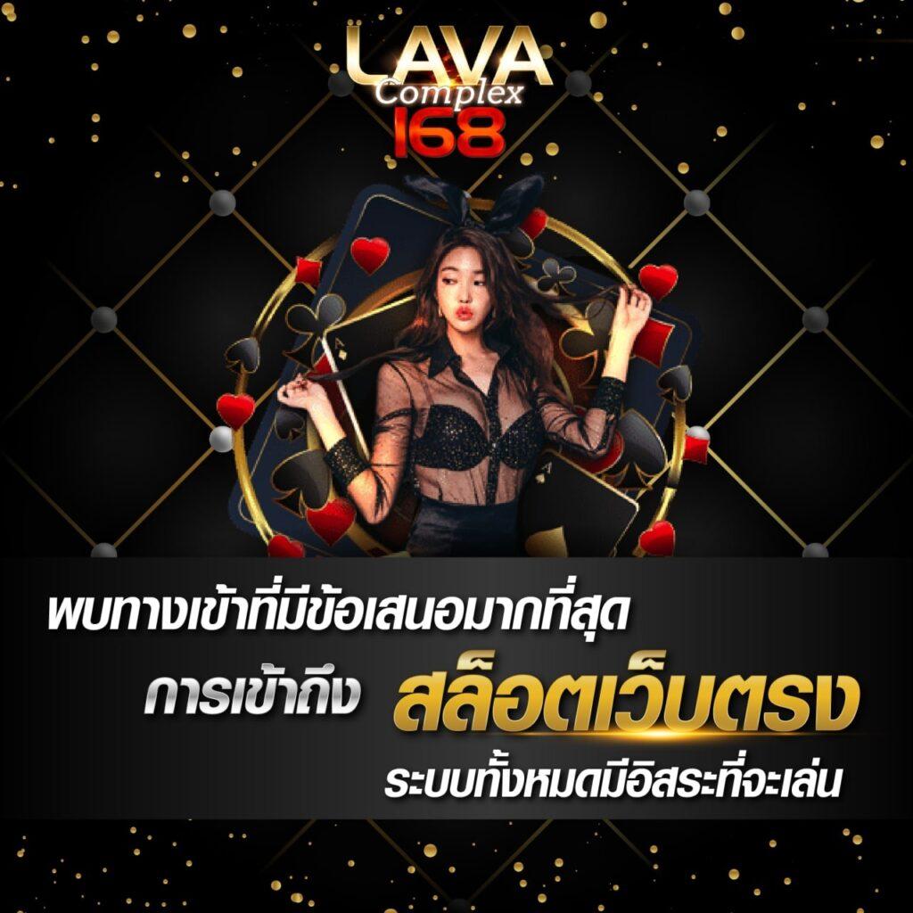 บ้านผลบอลสดgoal แหล่งรวมคาสิโนสดและเกมยอดนิยมทีเดียว