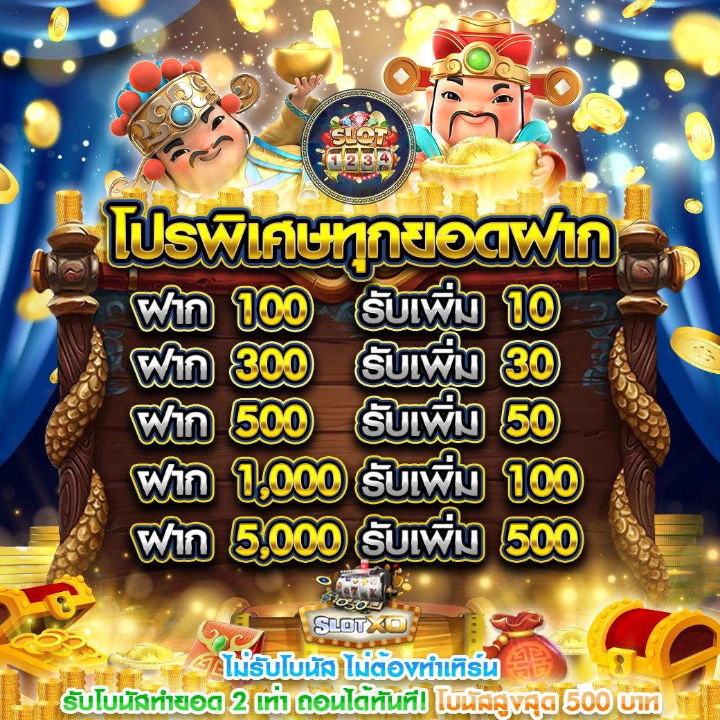 บ้านผลบอลอัปเดตวันนี้ ตารางแข่งบอลแม่นที่สุดในไทย