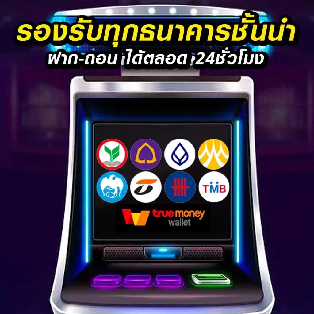 บ้านผลบแล คาสิโนออนไลน์ เว็บตรง เข้าถึงง่ายออนไลน์อันดับหนึ่ง
