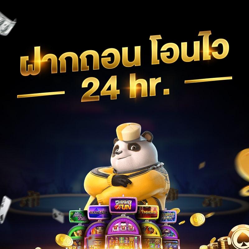 บ้านผลผลบอล คาสิโนออนไลน์อันดับหนึ่ง อัปเดตผลแบบเรียลไทม์