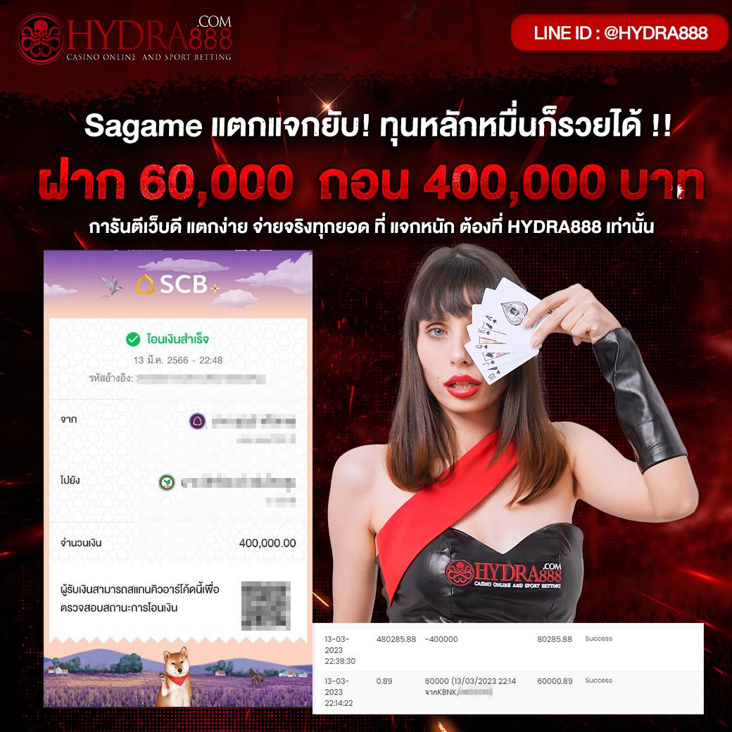 บ้านผลลบอล ศูนย์รวมเกมพนันออนไลน์ยอดนิยม อันดับ 1 ในไทย