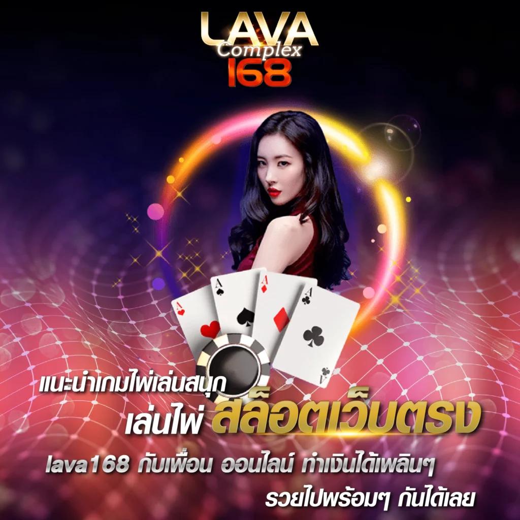 บ้านผลอบอล คาสิโนอันดับหนึ่ง บริการครบวงจร ระบบทันสมัยที่สุด