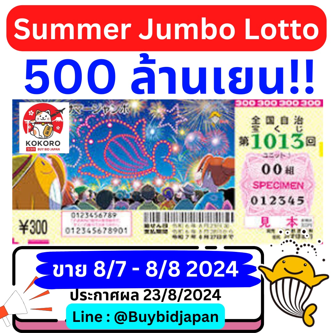 บ้านพลบอล คาสิโนออนไลน์ เว็บตรง มั่นคง ปลอดภัย รองรับทุกระบบ