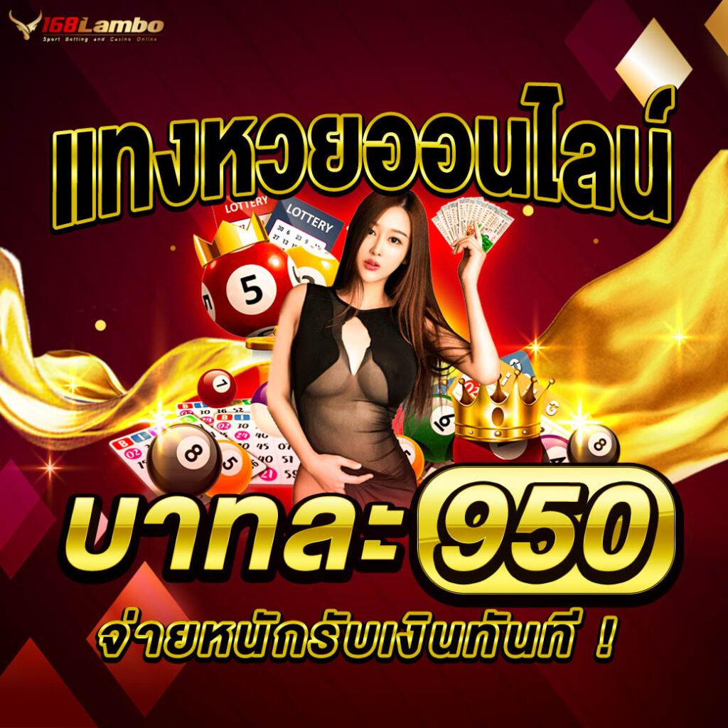 บาผลบอล คาสิโนยอดนิยมแห่งยุค รวมเดิมพันครบครัน ที่นี่ที่เดียว