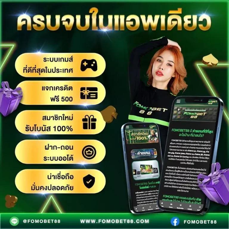 บ้ายผลบอล คาสิโน เว็บตรง แทงบอล สล็อตครบทุกค่ายมั่นใจในความปลอดภัย