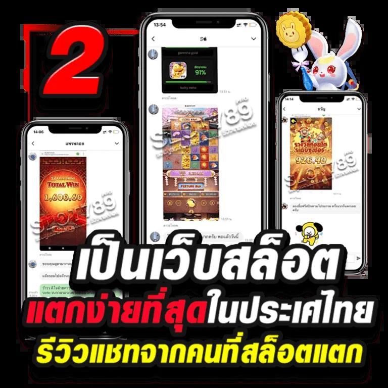 ปันโปรสล็อต777 เว็บตรงสล็อตออนไลน์อันดับ 1 ในไทย ล่าสุด2024