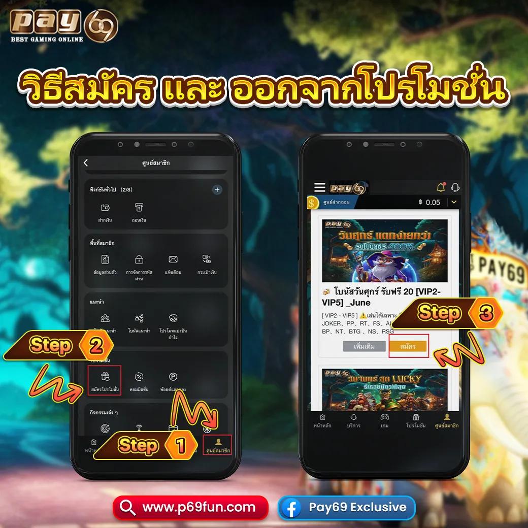 ปั้มสปิน Coin Master เล่นง่าย บนมือถือ แค่ปลายนิ้วในไทย