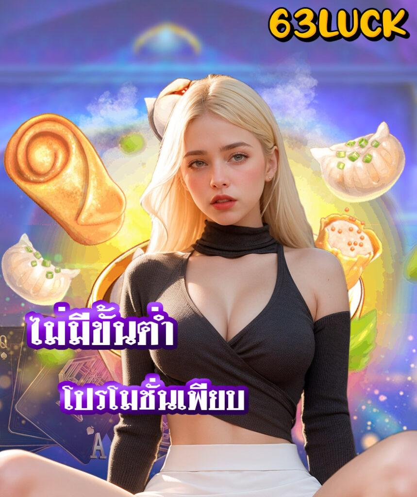 ปลอดภัยที่สุดของไทย ผลบอลสด7 เว็บตรงคุณภาพสูง แทงบอลได้ไม่อั้น